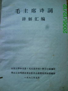 關(guān)于素面的詩(shī)句