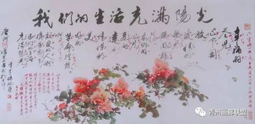 關(guān)于牡丹的情詩(shī)句古詩(shī)詞