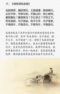 十大中國經(jīng)典古詩(shī)及詩(shī)句