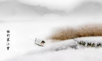 關(guān)于雪或者地名的詩(shī)句