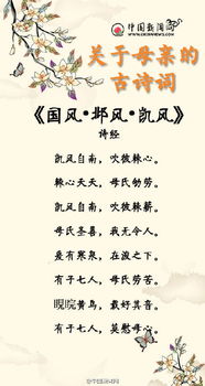 有什么關(guān)于媽媽的詩(shī)句
