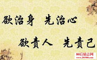 關(guān)于為人處事方面的詩(shī)句