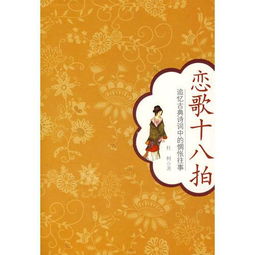 詩(shī)句,惆悵,春節