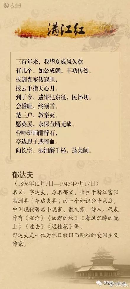 詩(shī)句,于七,七蘆溝