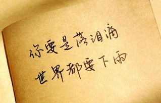 關(guān)于對婚姻絕望的詩(shī)句