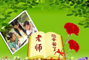 對老師的祝福古詩(shī)句