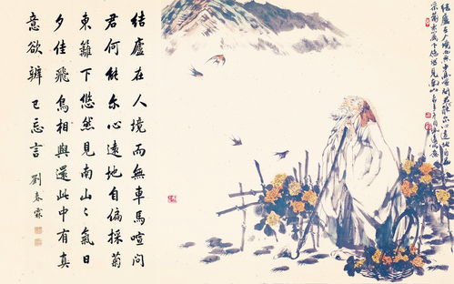 陶淵明關(guān)于菊花的詩(shī)句古詩(shī),陶淵明描寫(xiě)菊花的詩(shī)句陶淵明的詩(shī)句,陶淵明寫(xiě)菊花的詩(shī)句