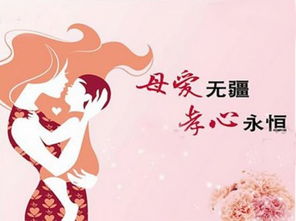 母親節日的詩(shī)句古詩(shī)