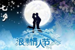 七夕的詩(shī)句和傳說(shuō)故事,有關(guān)七夕的詩(shī)句及傳說(shuō)故事,七夕詩(shī)句及傳說(shuō)故事(手抄報)