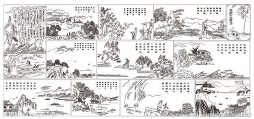 刺青,詩(shī)句,古代