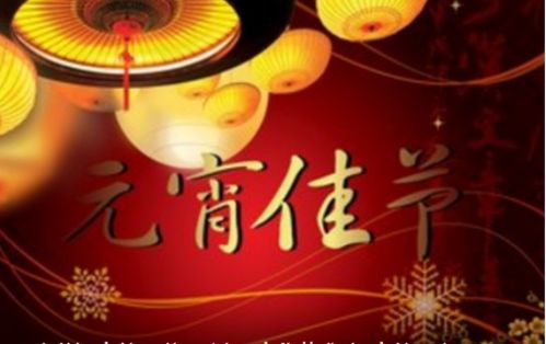 描寫(xiě)荷花的詩(shī)句古詩(shī),關(guān)于元宵的詩(shī)句古詩(shī),元宵節節的詩(shī)句古詩(shī)大全