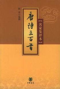 關(guān)于贊美好書(shū)的詩(shī)句