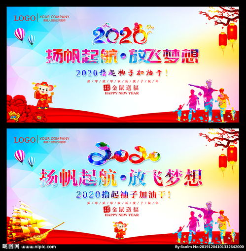 放飛夢(mèng)想,揚帆起航,放飛夢(mèng)想揚帆起航的名言,放飛夢(mèng)想揚帆起航的英文