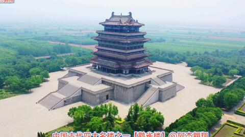 有關(guān)中國四大名樓的古詩(shī)句