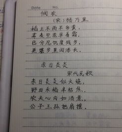 譯文,詩(shī)句,性格