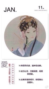 形容愛(ài)而不得的一句古詩(shī)句