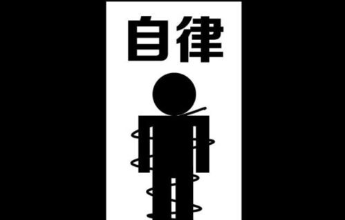 提醒自己自律的古詩(shī)句