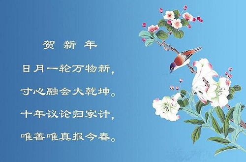 春節元宵節清明節端午節中秋節的詩(shī)句古詩(shī)