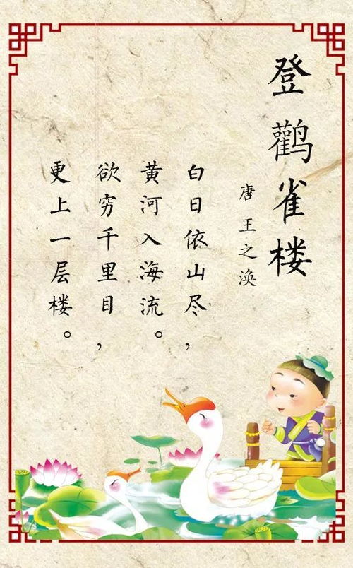 給人,古詩(shī),詩(shī)句,啟發(fā)