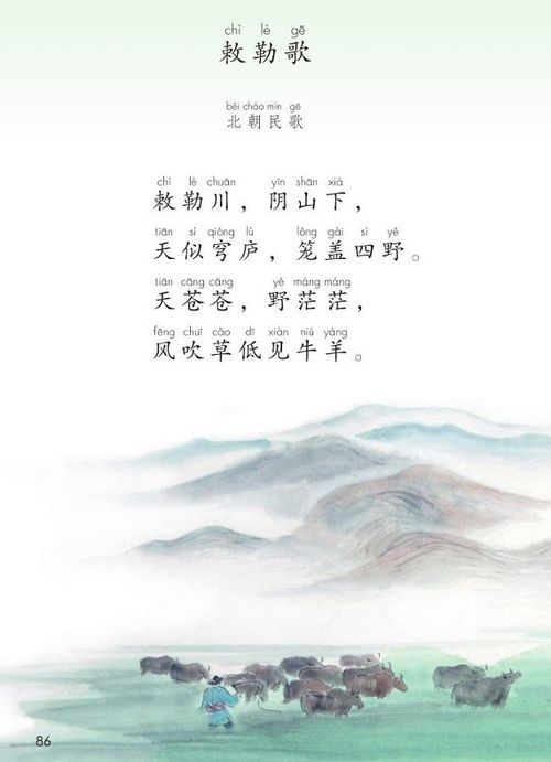 冬天的詩(shī)句古詩(shī)小學(xué)二年級,描寫(xiě)冬天的詩(shī)句古詩(shī)小學(xué)二年級,春天的詩(shī)句古詩(shī)小學(xué)二年級