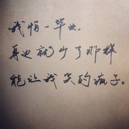 古詩(shī)詞,詩(shī)句,畢業(yè)