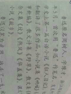 寫(xiě)出關(guān)于讀書(shū)求知的詩(shī)句