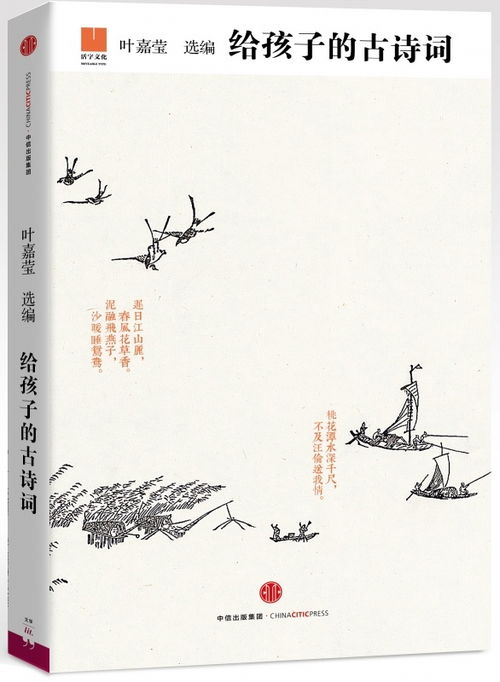 不畏失敗的詩(shī)句古詩(shī)詞