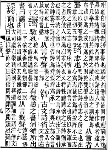 關(guān)于汗字的詩(shī)句