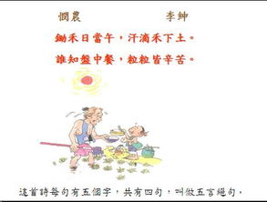 是對偶句的古詩(shī)句