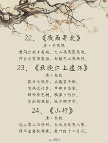 古詩(shī)詞中表達愛(ài)國情感的詩(shī)句