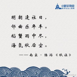 關(guān)于豐收詩(shī)句古詩(shī)