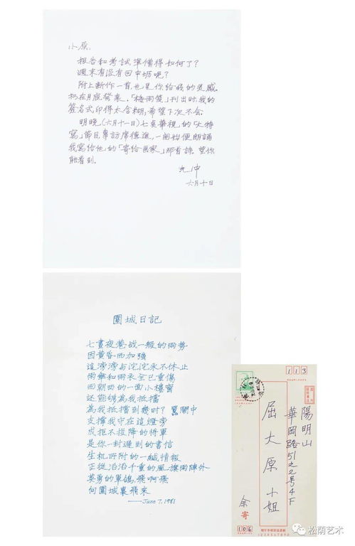 關(guān)于書(shū)信的古詩(shī)句有哪些