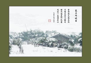 關(guān)于邊塞的月亮的詩(shī)句