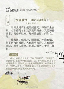 描寫(xiě)節日的詩(shī)句古詩(shī)網(wǎng)