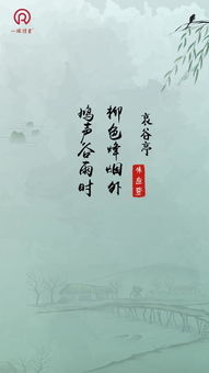 詩(shī)句,相關(guān),煙沙月