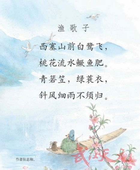 垂釣,詩(shī)句,描寫(xiě),詩(shī)中