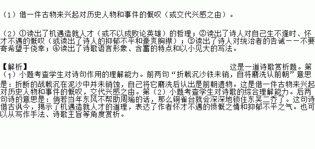 默默磨磨古詩(shī)句