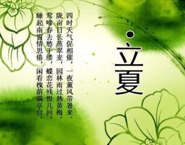 關(guān)于人吃清淡的詩(shī)句