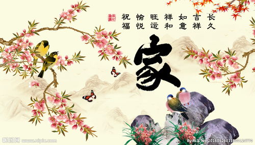 關(guān)于梅花喜鵲的詩(shī)句