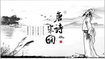 詩(shī)句,講究,做事,方法