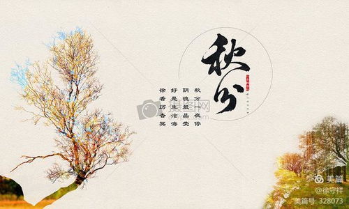 二十四節氣雨水的詩(shī)句,二十四節氣小雪詩(shī)句,二十四節氣大雪詩(shī)句