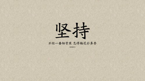 詩(shī)句,蛻變,成長(cháng)