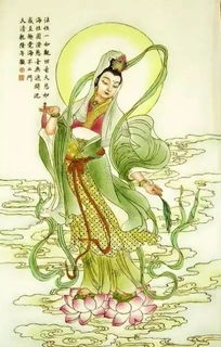 關(guān)于觀(guān)音方面保佑平安的詩(shī)句