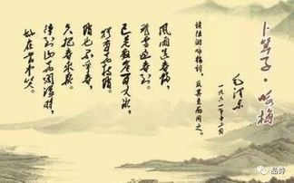 古詩(shī)中論人詩(shī)句