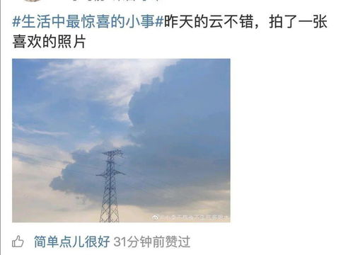 關(guān)于碧空如洗的詩(shī)句子