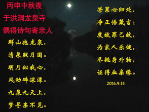 關(guān)于鬼節詩(shī)句