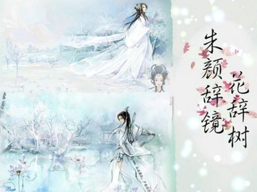 詩(shī)句,形容,放下,內心