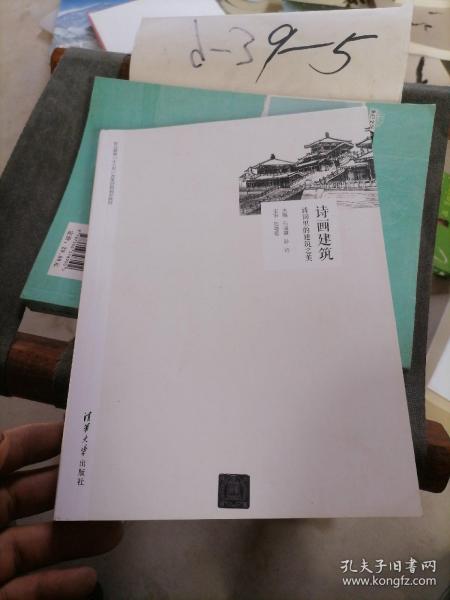 工作打算的古詩(shī)句