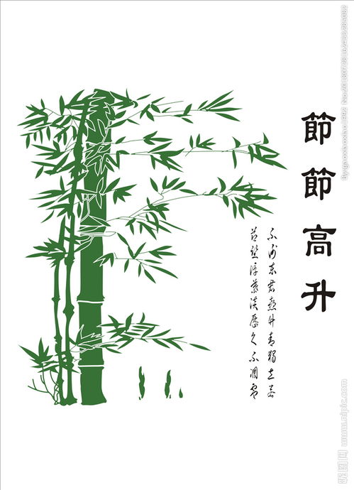 關(guān)于節節高升的詩(shī)句