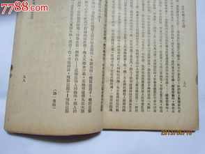 詩(shī)句,零售,于新